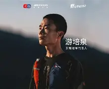 卫冕冠军揭幕战输球