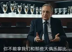 阿森纳这笔引援太强