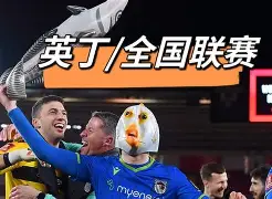 英超新排名